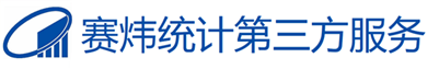 賽煒大數(shù)據(jù)服務有限公司